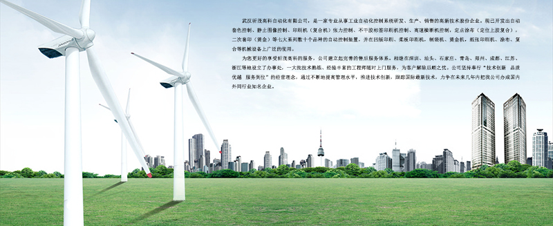 公司环境